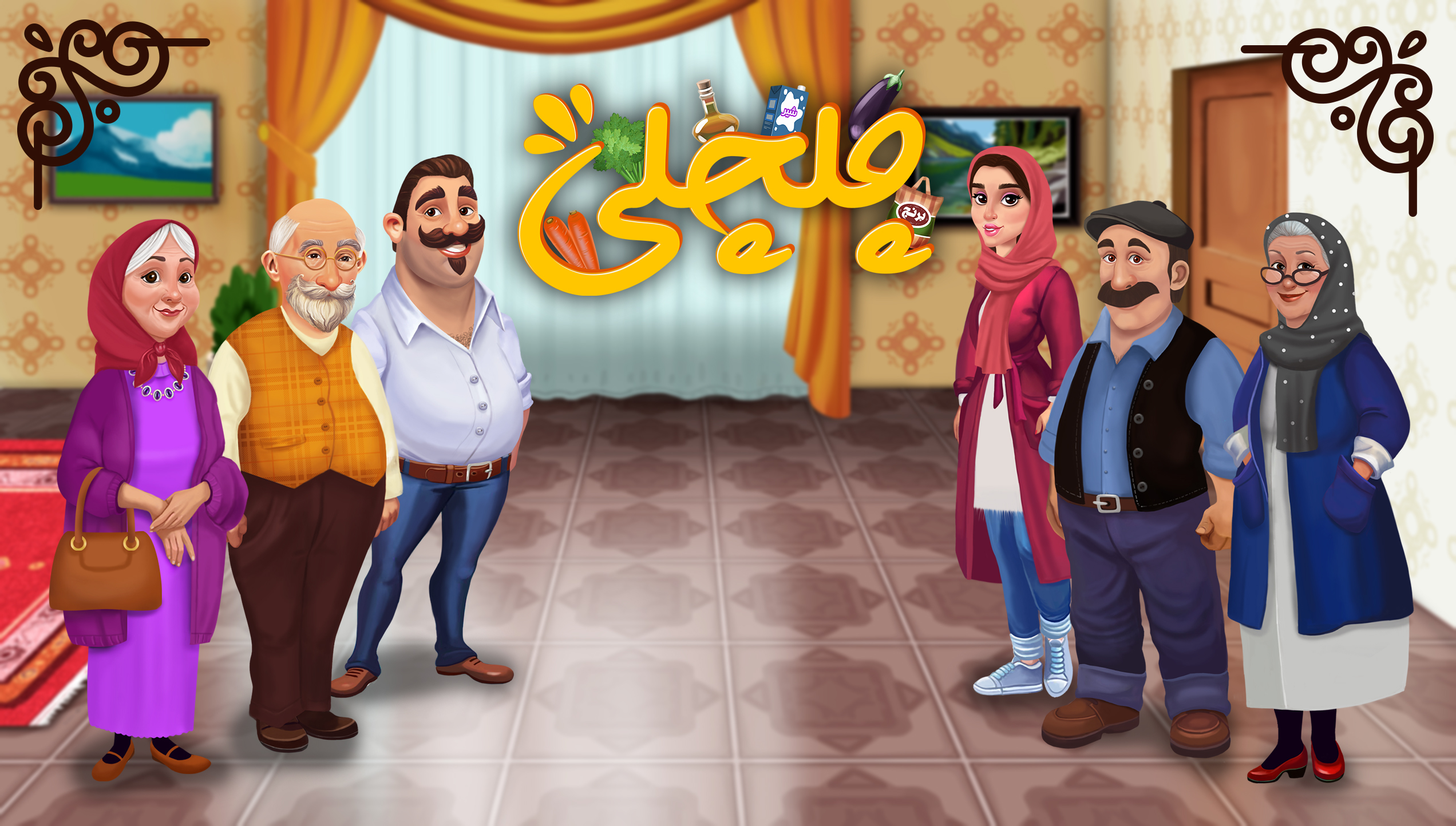 چلچلی